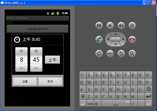 Android开发之TimePicker控件用法实例详解