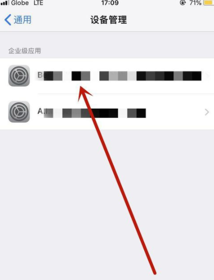 ios15的信任文件在哪？ios15信任授权在哪里设置？