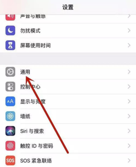 ios15的信任文件在哪？ios15信任授权在哪里设置？