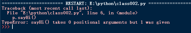 从0开始的Python学习014面向对象编程（推荐）