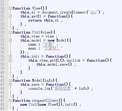 javascript设计模式之中介者模式Mediator