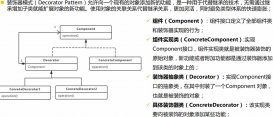 myBatis组件教程之缓存的实现与使用