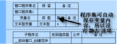 一步一步跟我学易语言之关于数组