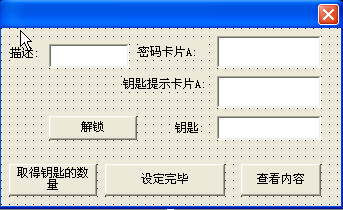 一步一步跟我学易语言之关于数组