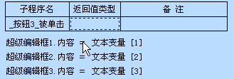 一步一步跟我学易语言之关于数组