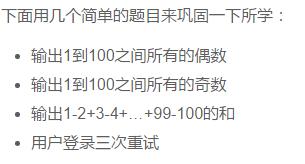 几个适合python初学者的简单小程序，看完受益匪浅！(推荐)