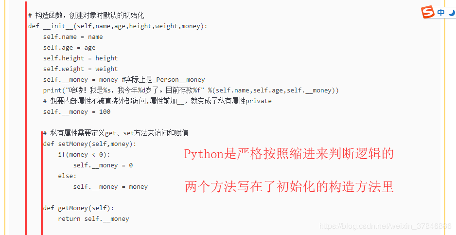 不归路系列：Python入门之旅-一定要注意缩进！！！（推荐）