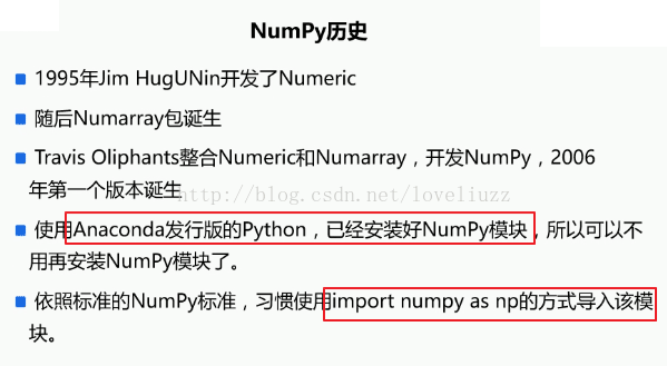 Python3.5基础之NumPy模块的使用图文与实例详解