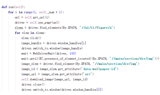 python利用selenium进行浏览器爬虫