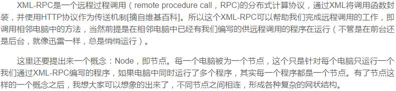 十个Python练手的实战项目，学会这些Python就基本没问题了(推荐)