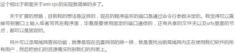 十个Python练手的实战项目，学会这些Python就基本没问题了(推荐)