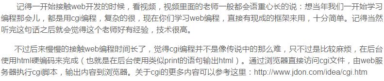 十个Python练手的实战项目，学会这些Python就基本没问题了(推荐)