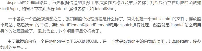 十个Python练手的实战项目，学会这些Python就基本没问题了(推荐)