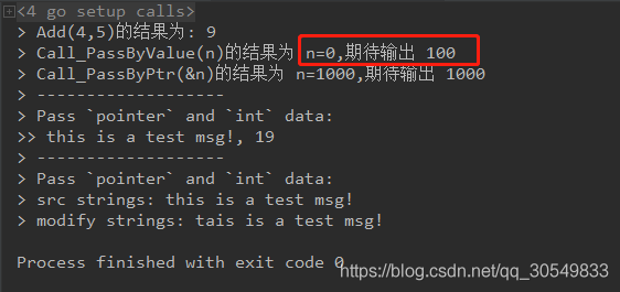 golang调用c实现的dll接口细节分享