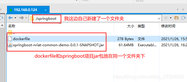 使用docker在linux环境中部署springboot包的教程