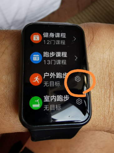 华为Watch Fit怎么手动分段 华为Watch Fit手动分段记圈教程详解