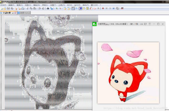 python实现趣味图片字符化