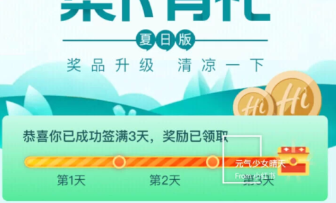 海底捞app领券中心在哪里？海底捞app的券可以同时使用吗？