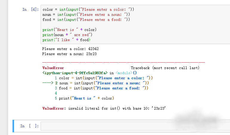 python制作填词游戏步骤详解