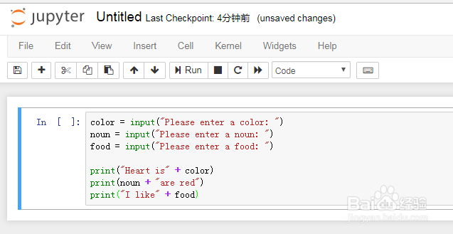 python制作填词游戏步骤详解