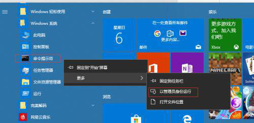 Win10补丁更新不了 Win10补丁总是更新失败的解决方法