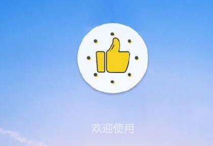 抖音10万赞能换多少钱 抖音的赞能换钱吗