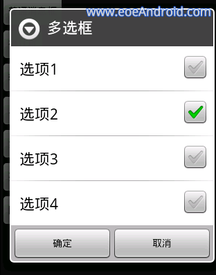 Android对话框AlertDialog.Builder使用方法详解