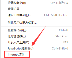 网页图片加载不出来怎么办?网页图片加载不出来的解决方法