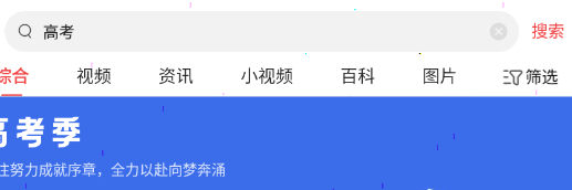 今日头条高考志愿填报入口在哪里？今日头条高考志愿填报教程图解