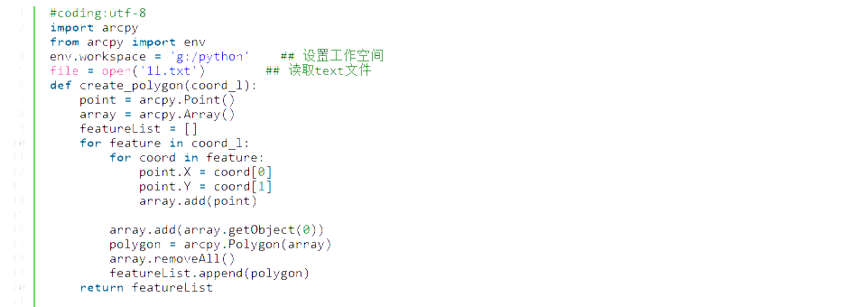 python导入坐标点的具体操作