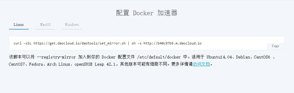 解决docker pull镜像报错的问题