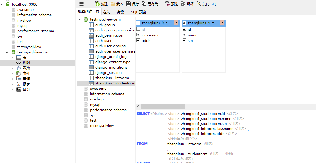 Django框架使用mysql视图操作示例