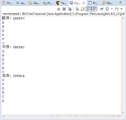 java实现二叉树遍历的三种方式