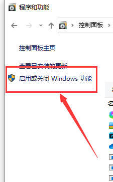 win10局域网共享设置找不到其他共享电脑