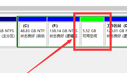 新电脑win10怎么分区合理