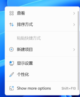 win11右键刷新怎么没有了？在哪里？win11右键菜单有哪些变化？