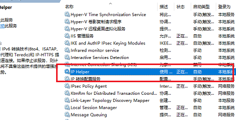 wmi provider host占用大量cpu内存的解决方法