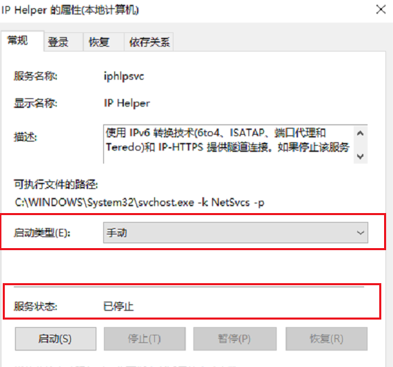 wmi provider host占用大量cpu内存的解决方法