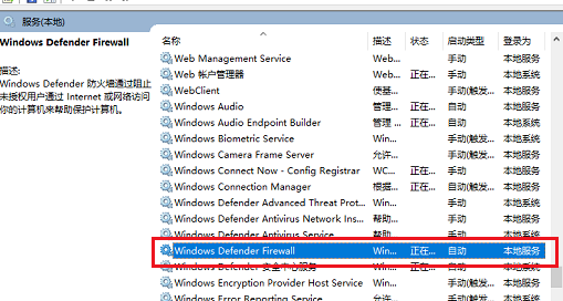 wmi provider host占用大量cpu内存的解决方法