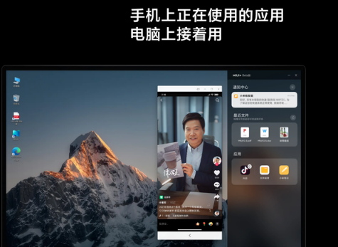 MIUI+Beta版支持哪些手机 MIUI+Beta版怎么用