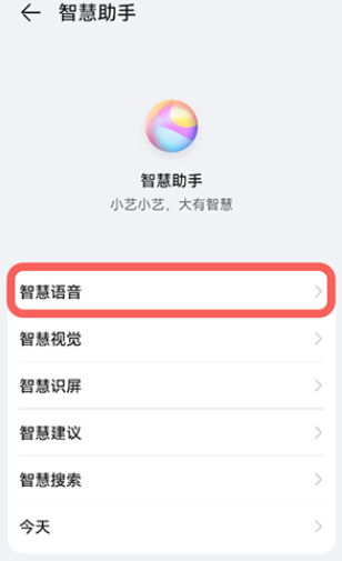 鸿蒙翻译功能怎么用？鸿蒙ai字幕翻译在哪？怎么用？