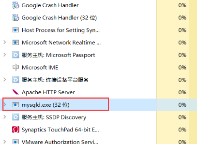 安装MYSQL提示端口被占用怎么办?MYSQL端口被占用的解决方法