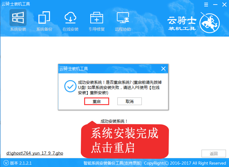 win10电脑应用程序无法正常启动0xc000005的解决方法