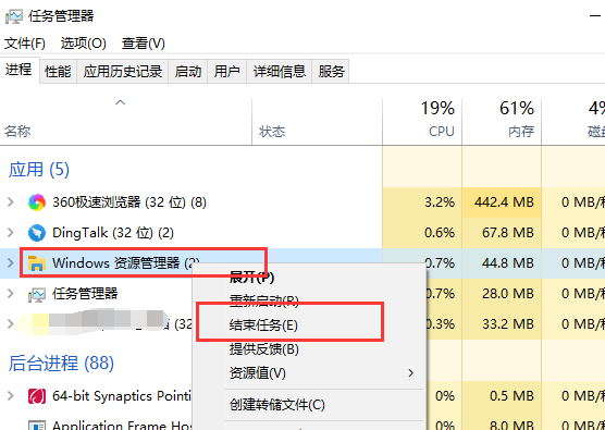 电脑不显示桌面黑屏怎么办?电脑不显示桌面黑屏的详细解决方法