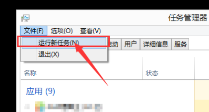 电脑不显示桌面黑屏怎么办?电脑不显示桌面黑屏的详细解决方法