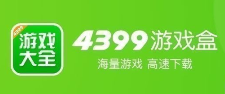 4399游戏盒安装不了游戏是怎么办？4399游戏盒安装包损坏怎么办？