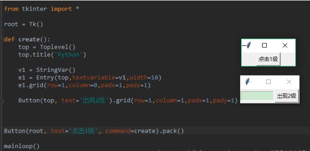 python3 tkinter实现点击一个按钮跳出另一个窗口的方法
