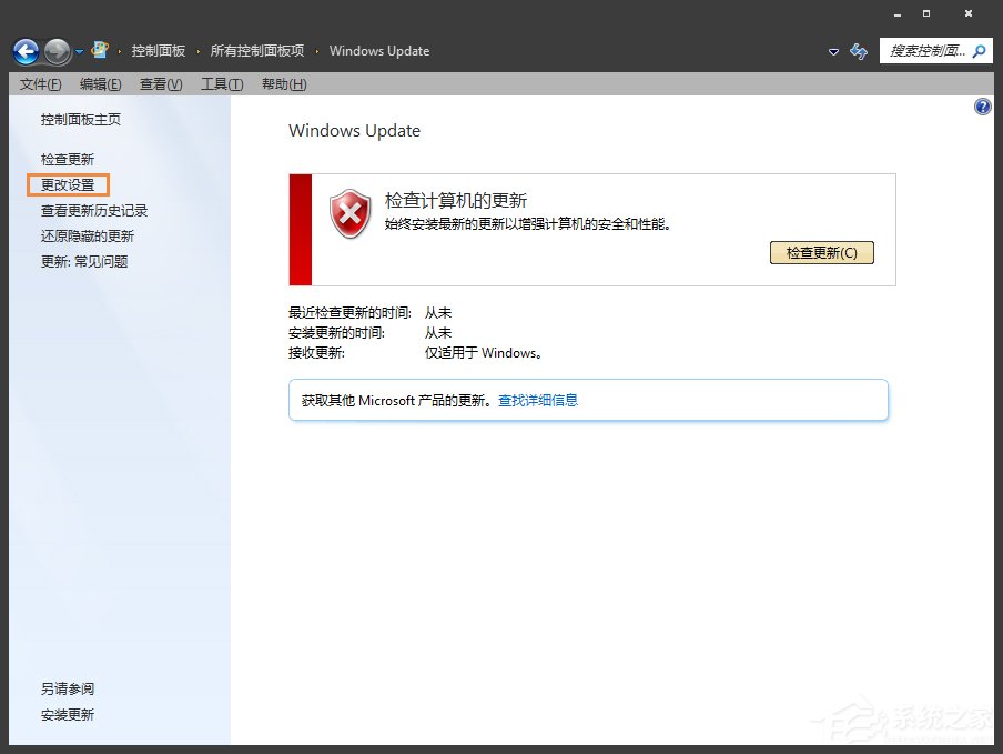 trustedinstaller.exe占用内存怎么办?trustedinstaller.exe占用内存cpu解决方法