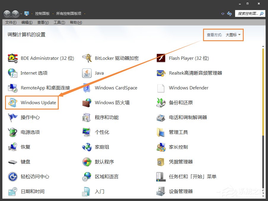 trustedinstaller.exe占用内存怎么办?trustedinstaller.exe占用内存cpu解决方法