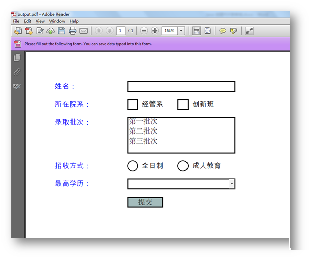 Java创建和填充PDF表单域方法